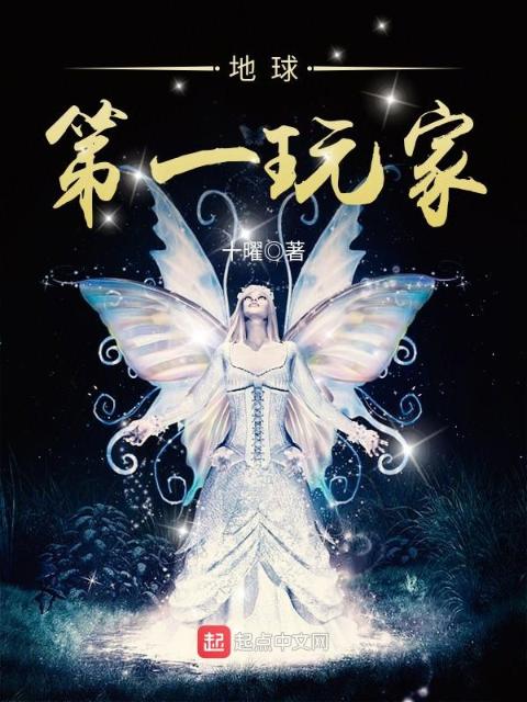 甜宠文1V1现言