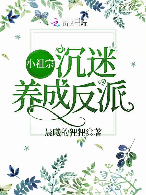 《清宫秘史》末删版真假王爷