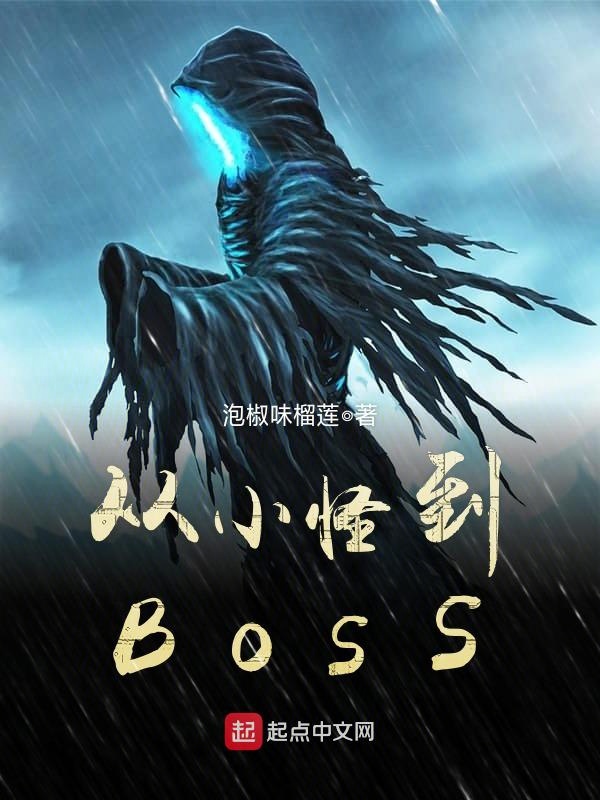 公车系列
