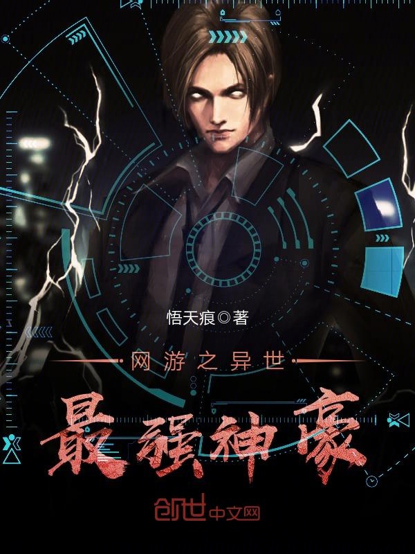 梁羽生十大经典小说