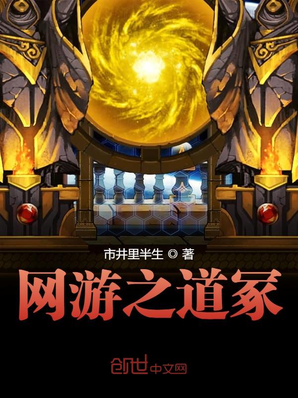寻美录章节目录