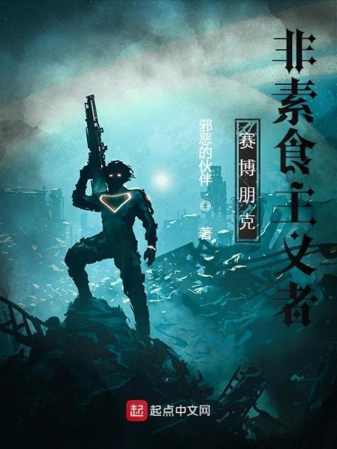 二枪入一洞苏晓月小说