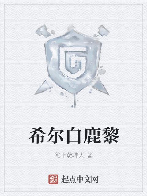 成熟的水蜜桃