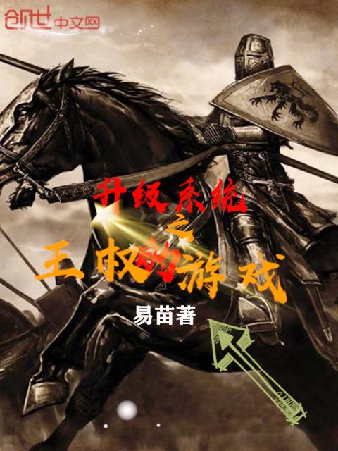 小伙订200元民宿以为穿越了