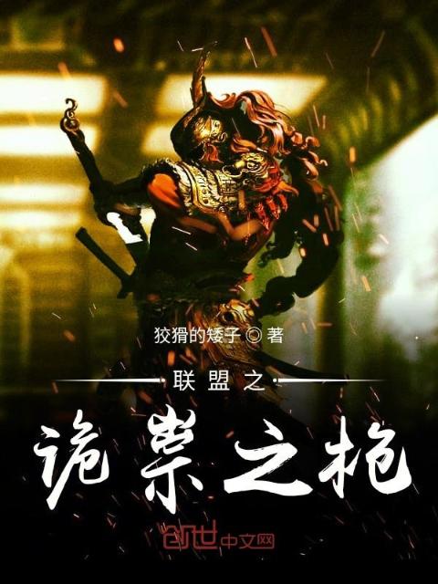 丈夫不知道妻子偿还债务