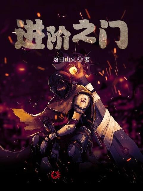 绿茶NPC在无限流里挨