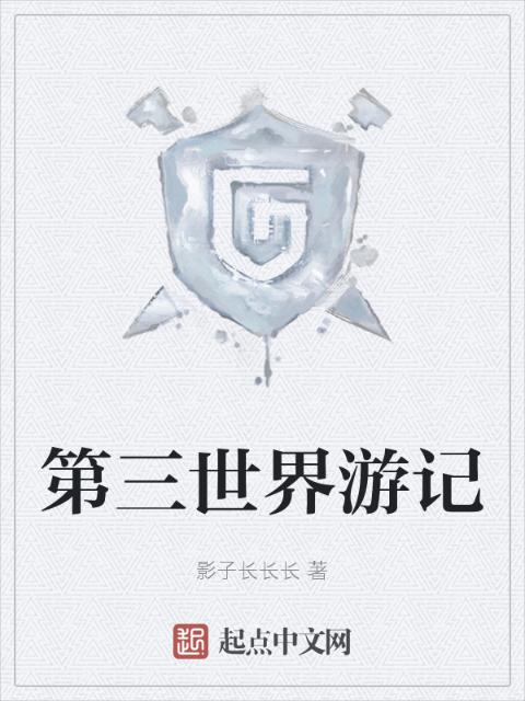 查尔斯奥特曼