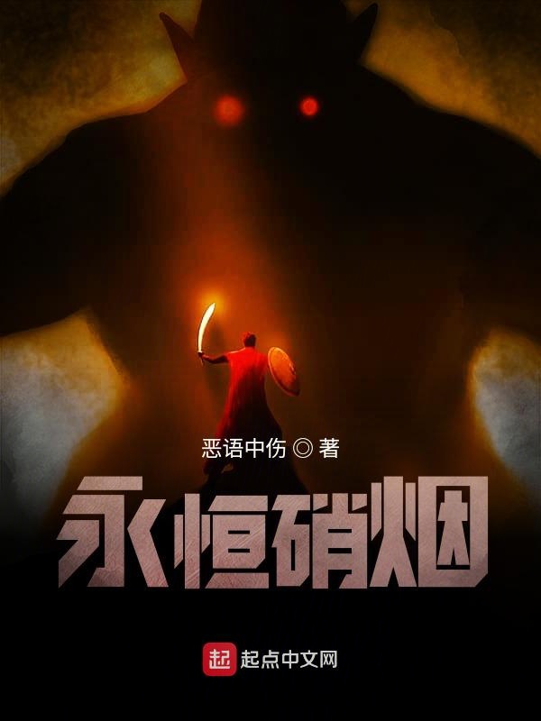 玄门大师小说