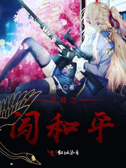 深渊夜