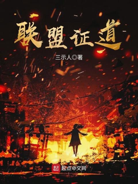 家庭女儿奴小说结局