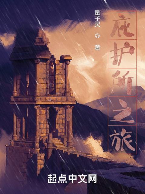 墨宝非宝的小说哪个App可以看
