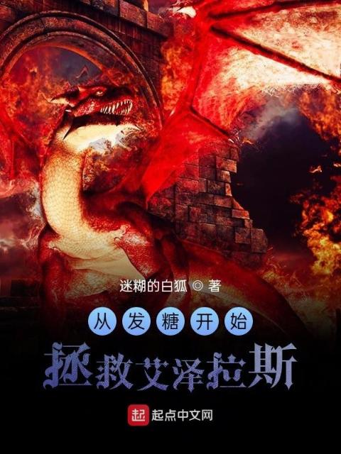 挠美女脚心