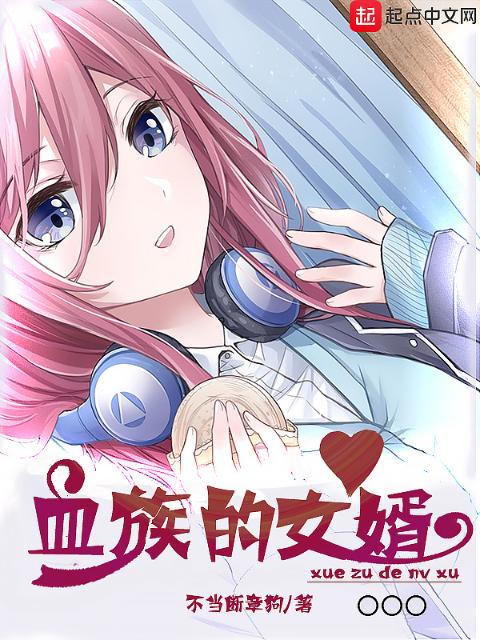 日日猛噜噜狠狠扒开双腿小说