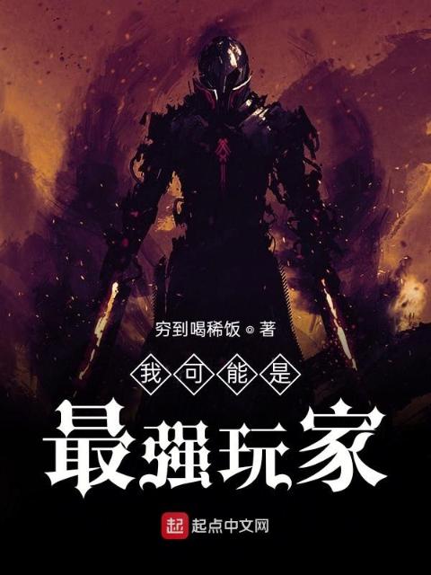 NPD人格