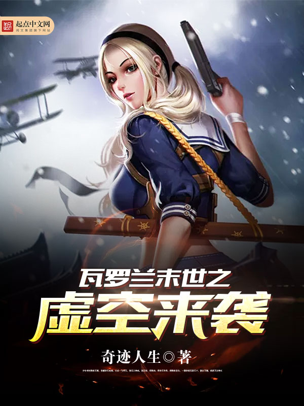 一位陪读妈妈的陈述小说
