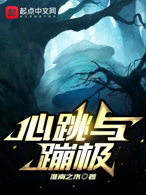 死神境界
