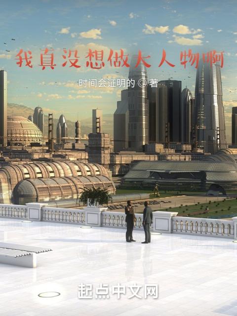 父亲和儿媳妇一起住一起睡觉好吗