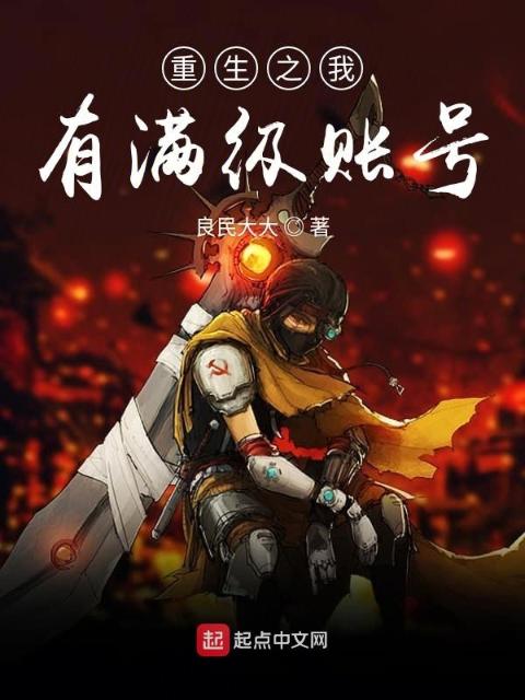 珠圆玉润形容女人是什么意思