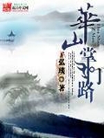 游泳馆的秘密苏晴TXT最新章节