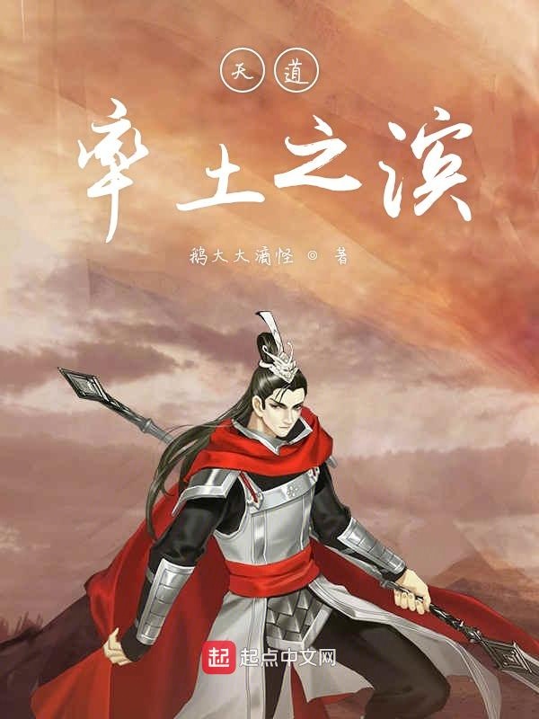 手一路下滑探寻秘密花园剧集