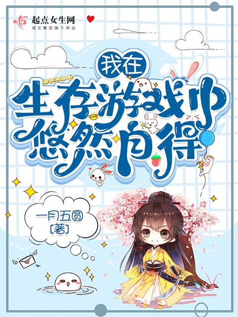 公公与儿媳