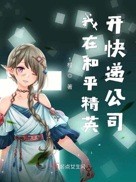 美人道
