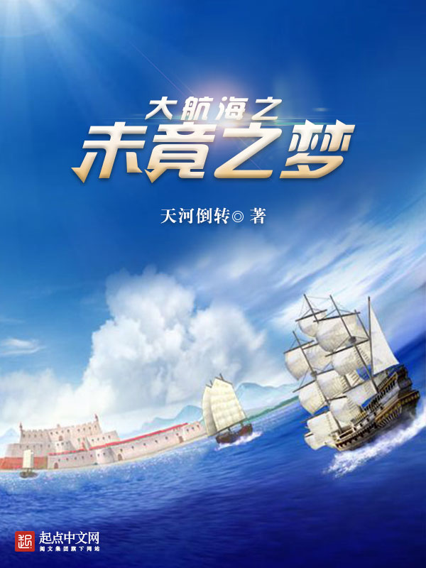胜者为王蛇蝎点点pan