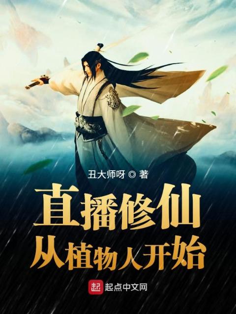 官场小说排行榜2014前十名