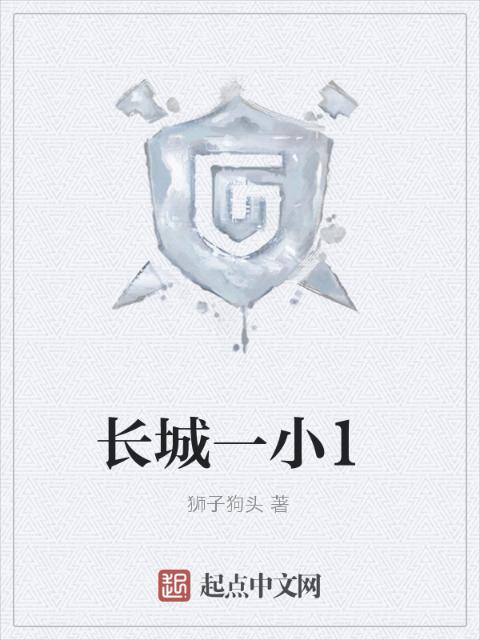 请好好疼爱这里