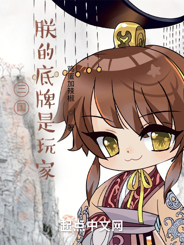 人间中毒