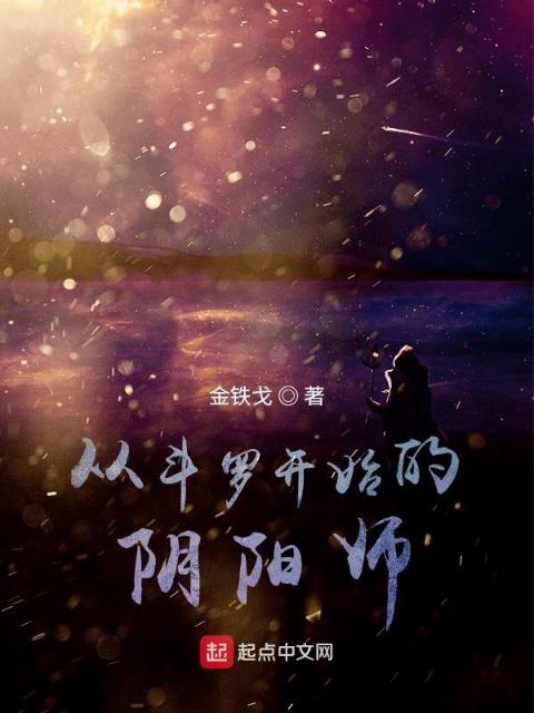贤婿2原著小说