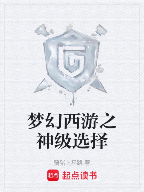 刁民王小二