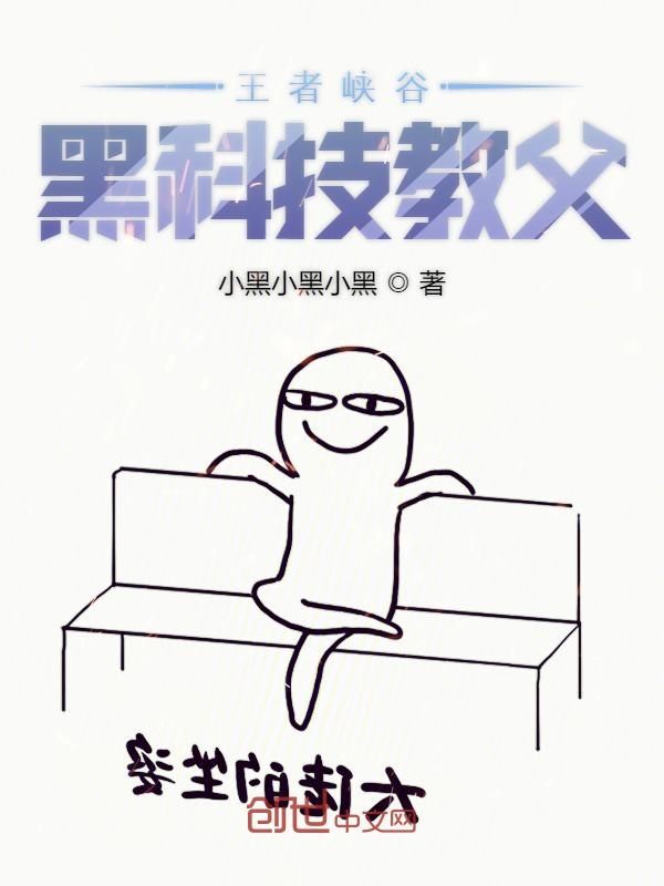 假千金挨日记(NPC)小说TXT下载