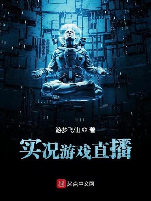 玉米地张大柱和杨桃的小说叫什么名