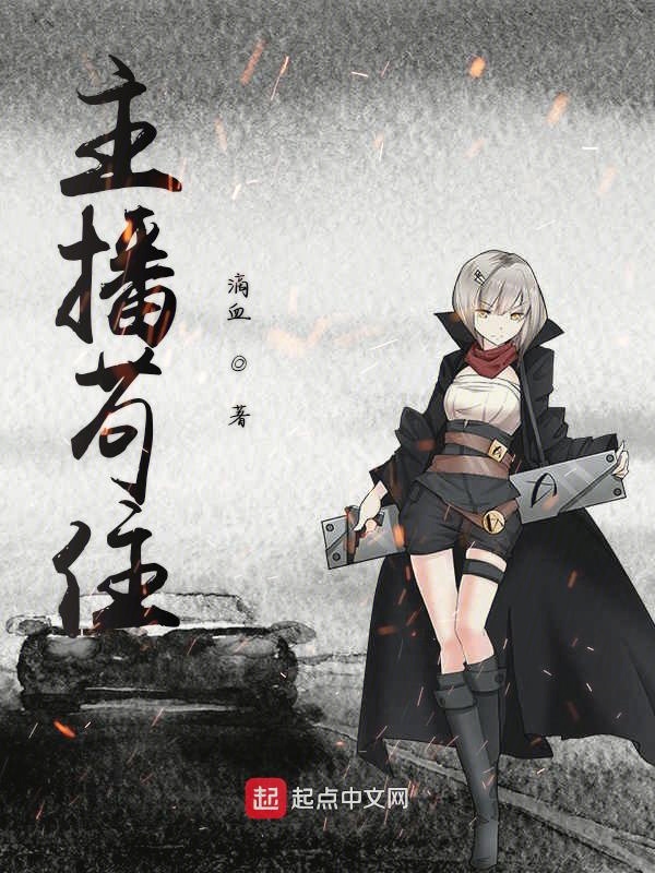 屠夫小姐