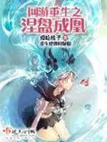 燃烧的扉页小说