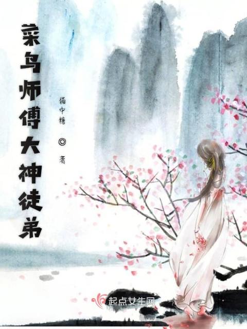 虚拟游戏神明