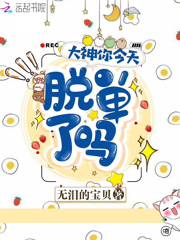 迷你小洞第4季第50集