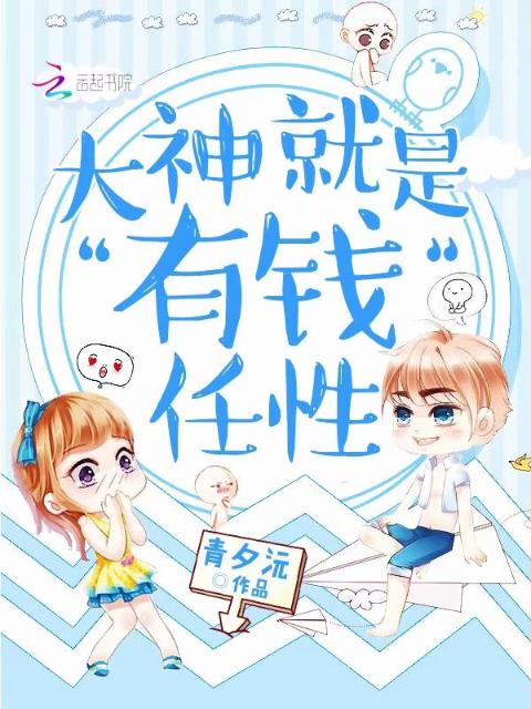电竞大神甜又宠