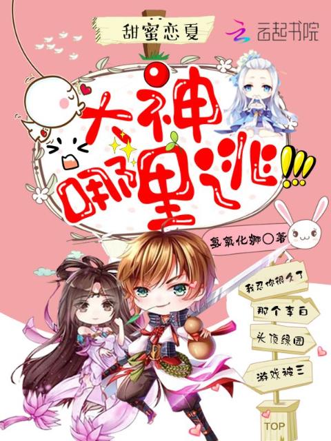 翟一莹《初次尝鲜》大结局