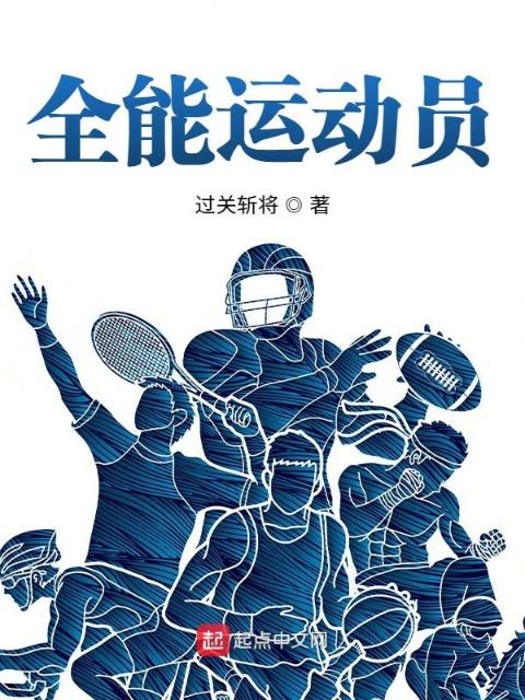 少年1-72章全文目录阅读