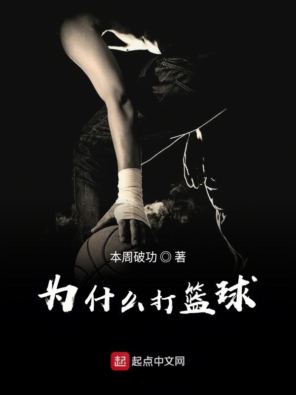 《燃》by