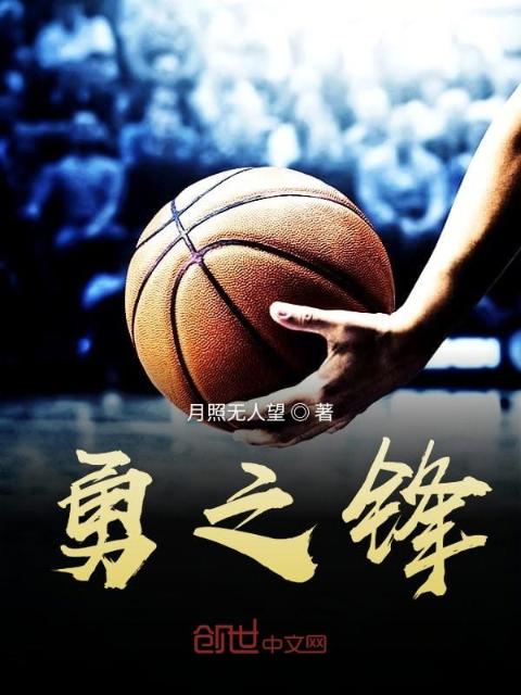 我这球打的有点杂啊