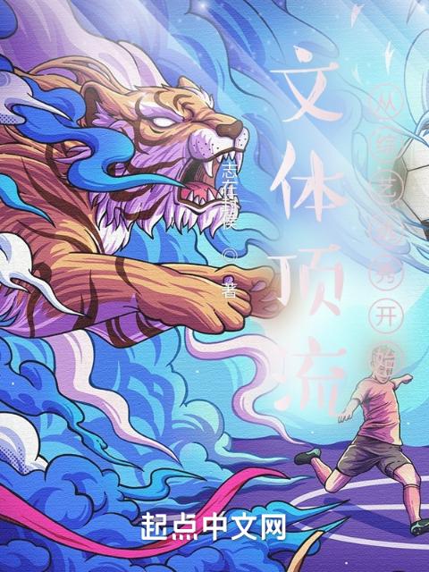 女主被多个男主共同拥有小说