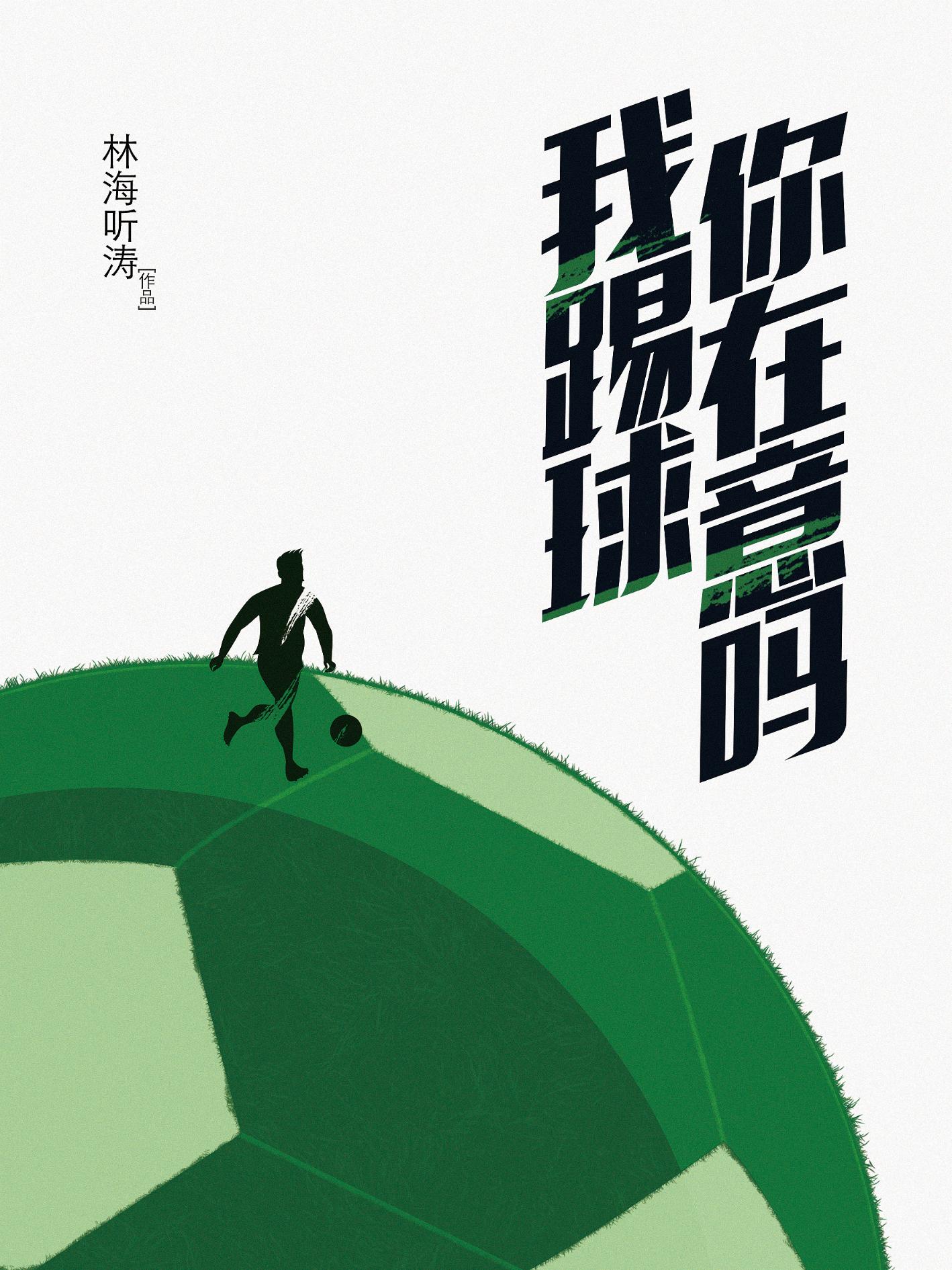 重一点快一点