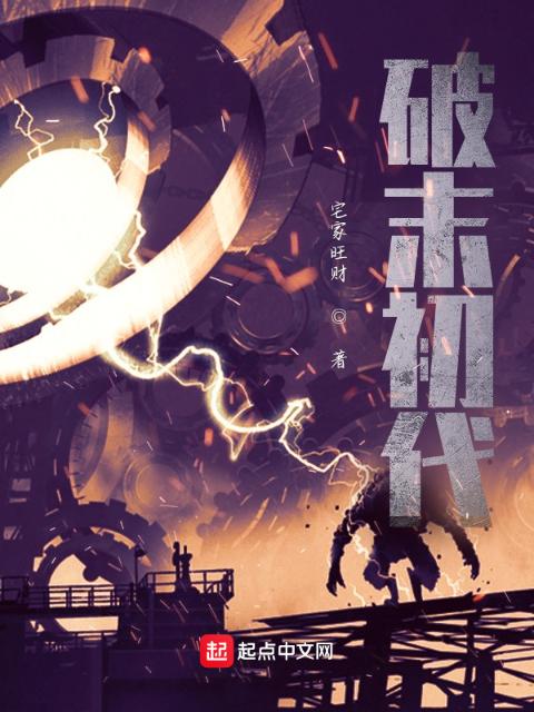乱搞而已