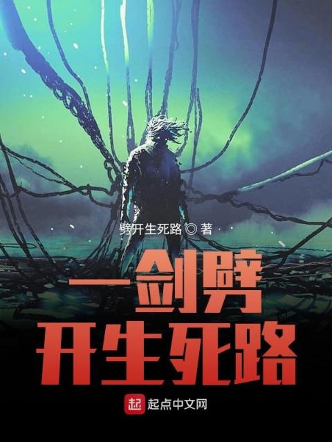 九阶之路