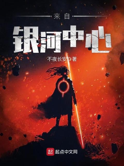 来自银河榴莲视频APP成人免费