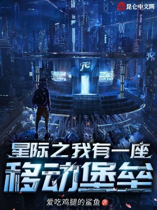 系统圣地