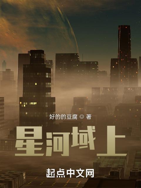 猛雄村的汉子们by龙卡普